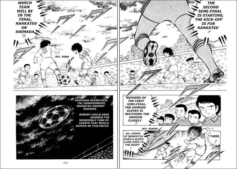 Captain Tsubasa Chapter 12 17